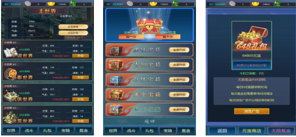 流行的主神游戏下载榜单 不用钱的主神游戏分享2025