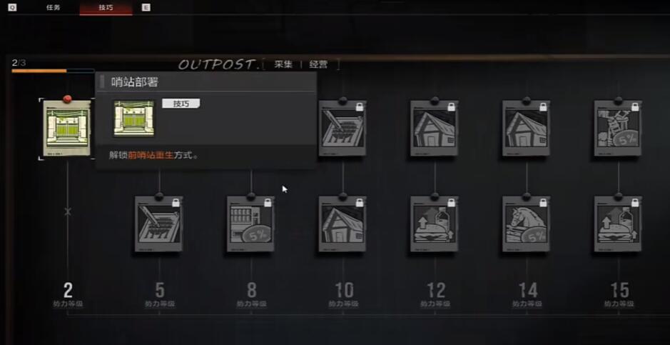 失控进化游戏手机版势力是哪几个 失控进化手游三大势力盘点