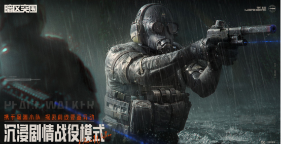 第一人称高画质射击手游叫什么