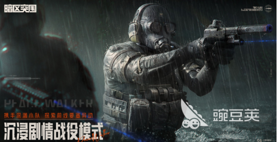 第一人称画质高射击游戏手机版分享2025 高人气FPS手游安卓下载合集截图