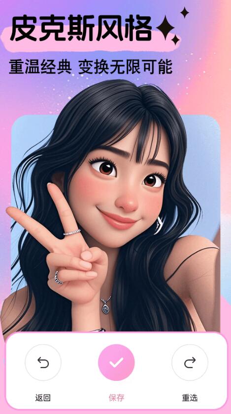 批图修图app软件榜单合集8 火爆的的批图修图app软件before_2