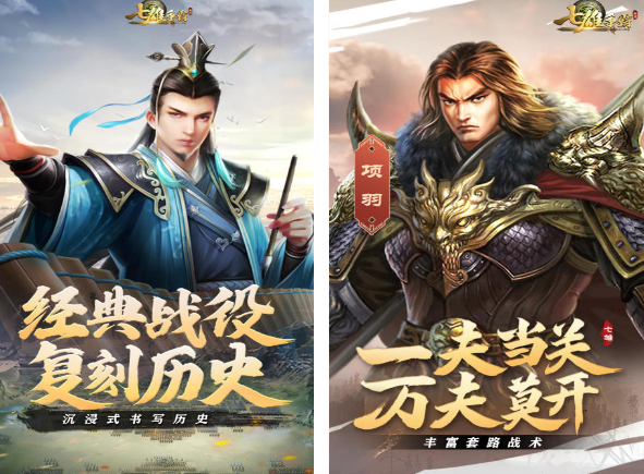 经典的盛世游戏有没有 不用钱的盛世游戏排行2025截图