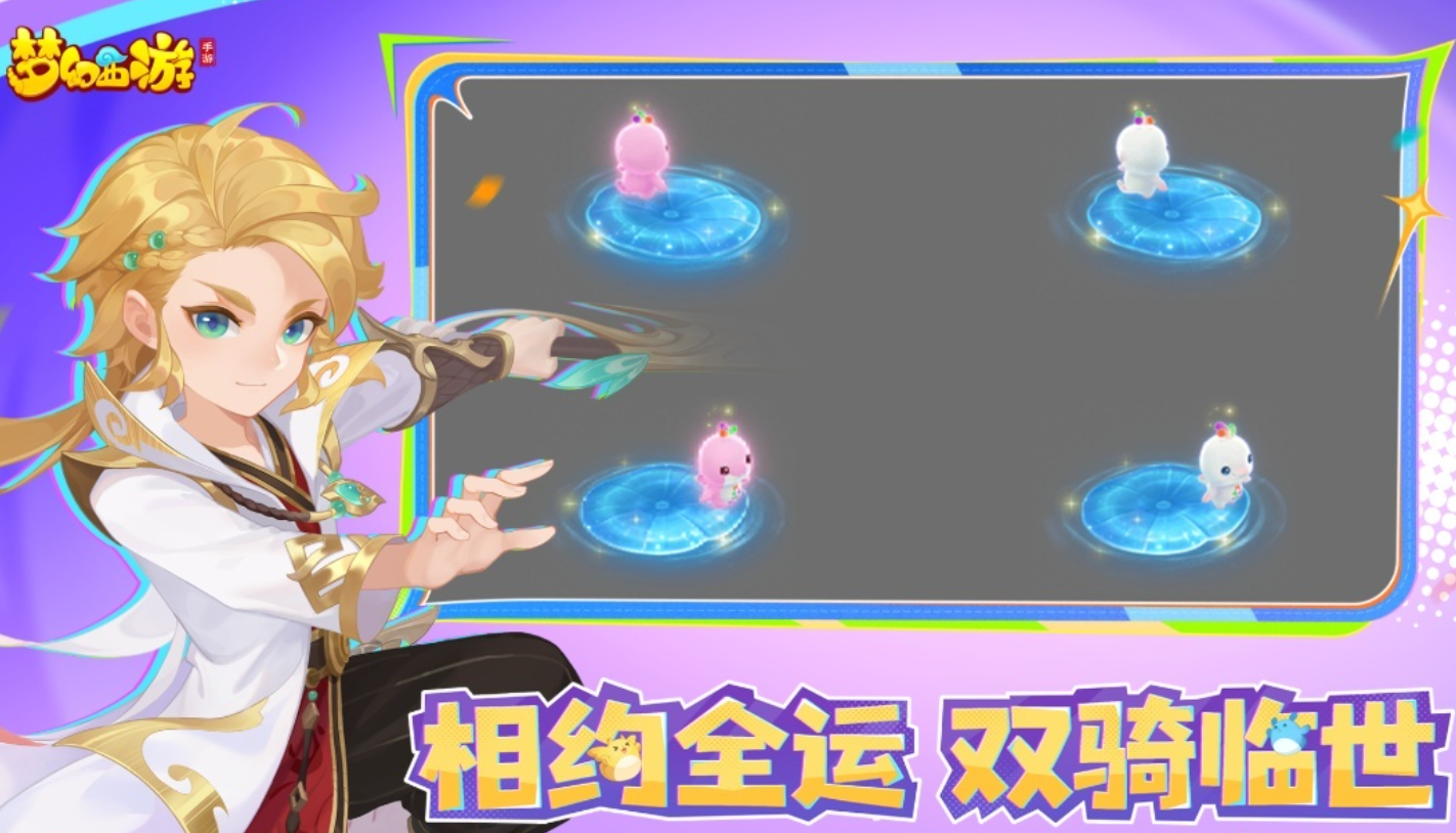 相似于西游杀手游下载分享 受欢迎的西游杀类似游戏下载2025