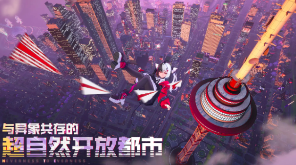 异环新测试内容推荐 异环测试消息大爆料