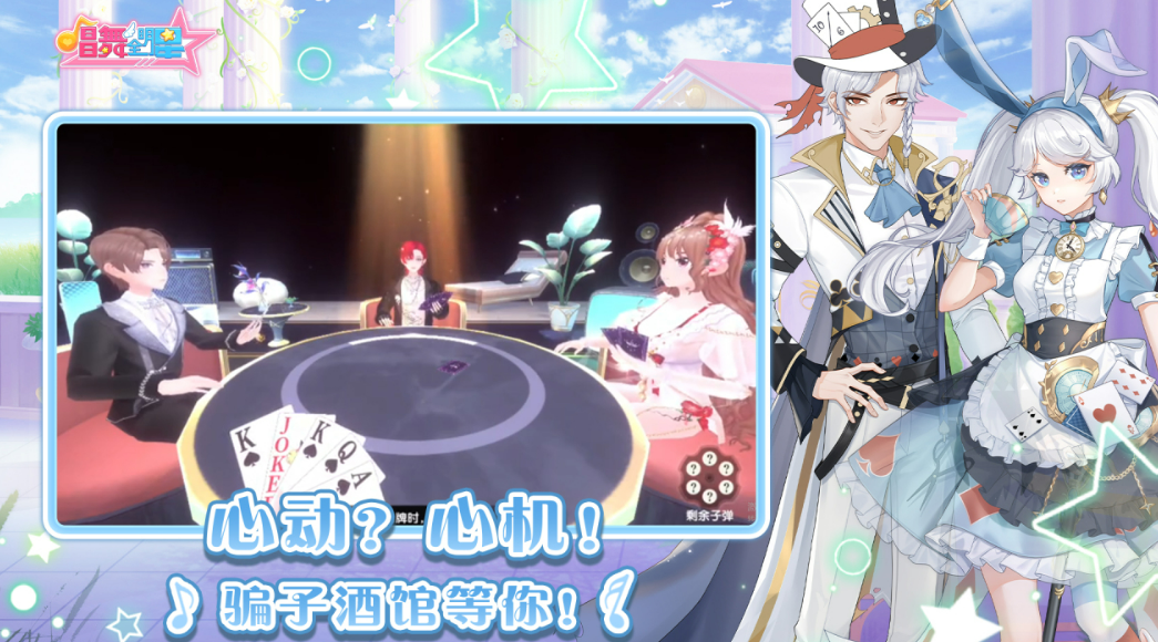 类似音乐游戏节奏大师的游戏推荐2025