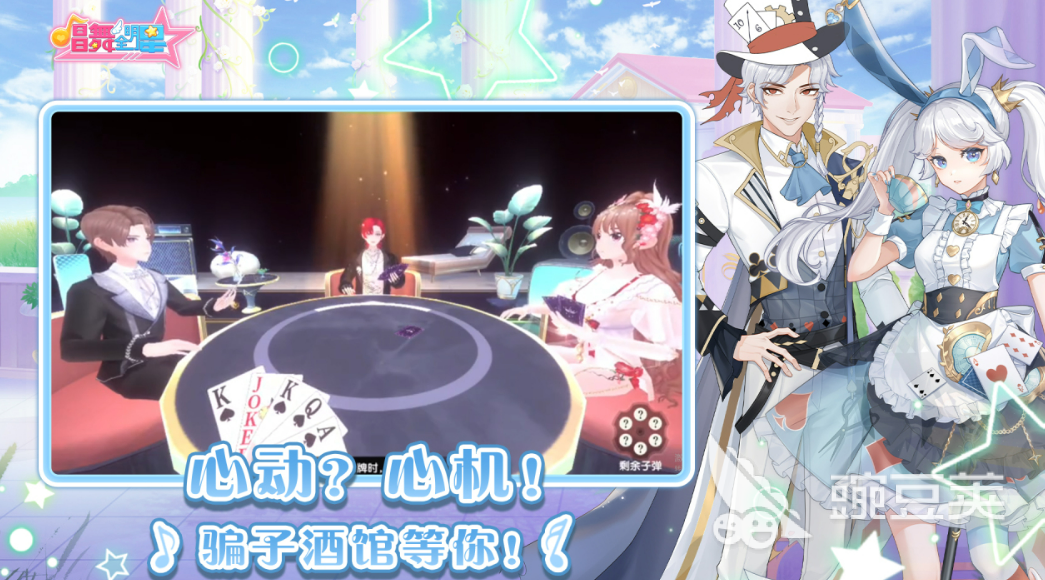 2025年必玩的节奏类音乐游戏分享：相似节奏大师的高人气音游合集