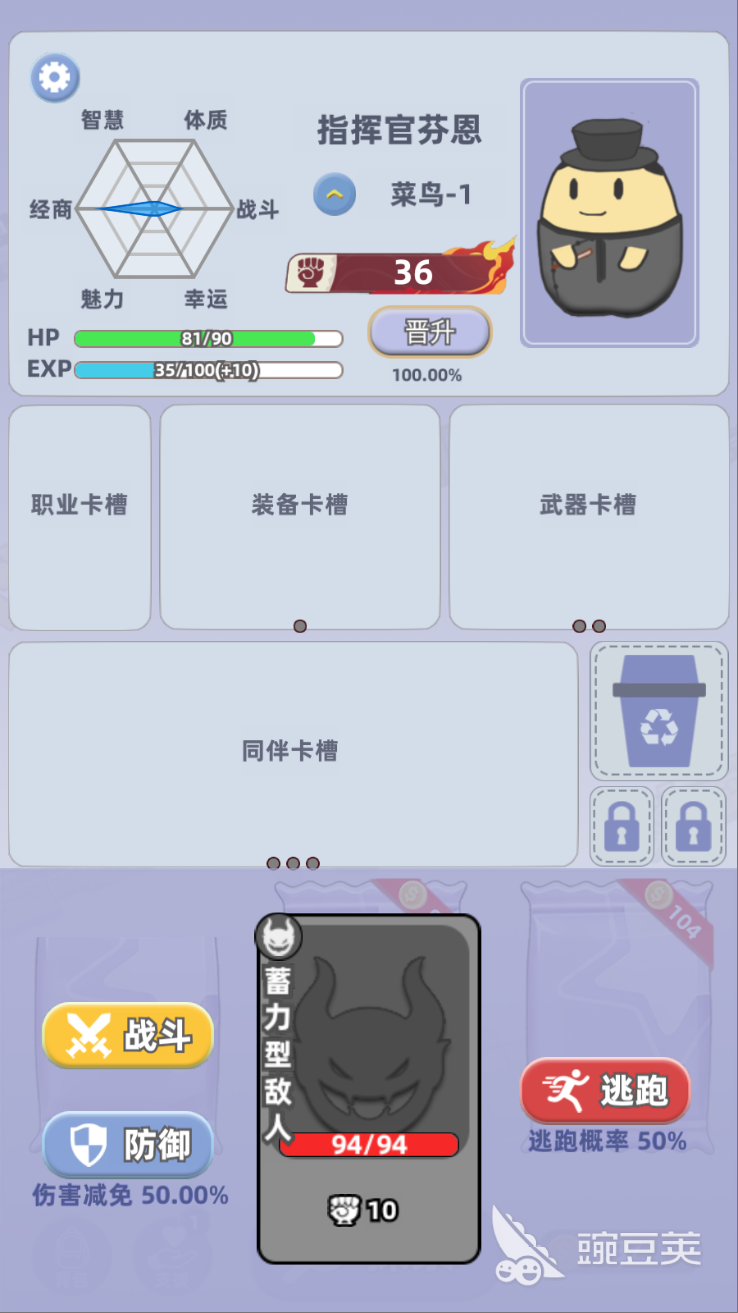 不用钱离线不用3游戏分享2025｜before_3联网、不耗流量、支持完全离线运行的优质单机游戏榜单截图