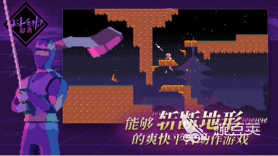 2025高人气忍者跳跃爬墙游戏手机版分享：左右闪避+攀墙跑酷类游戏Top合集