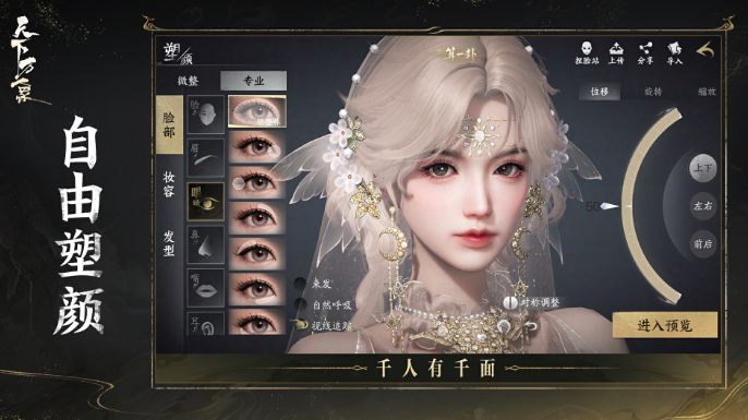 天下万象APP下载 天下万象最新预约下载安装链接