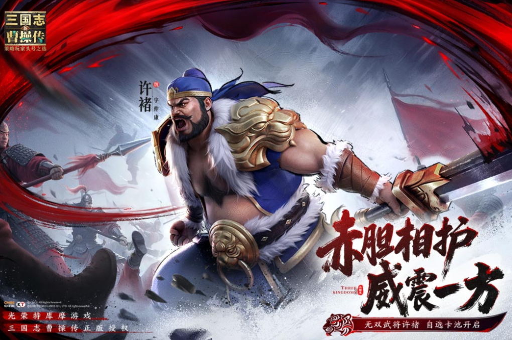 热门的战三国游戏下载合集