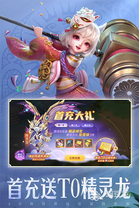 2025年火爆的三七游戏分享：37款高人气好玩游戏手机版介绍