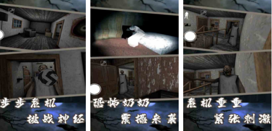 好玩的真实魔鬼游戏有哪些