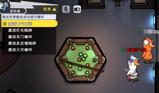 鹅鸭杀国服手游下载地址