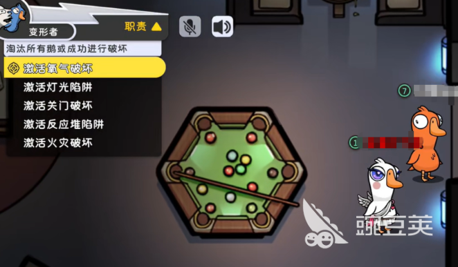 鹅鸭杀国服手游安卓下载 鹅鸭杀国服游戏手机版预约入口截图