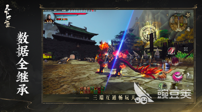 天下万象三端互通指南 天下万象新手入坑全流程详解截图