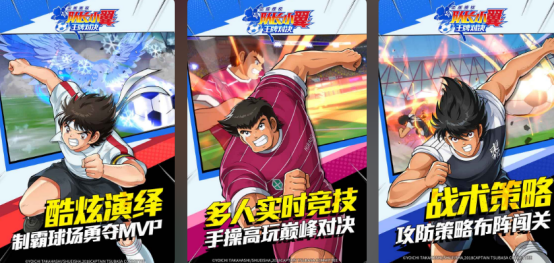 受欢迎的足球游戏有哪些