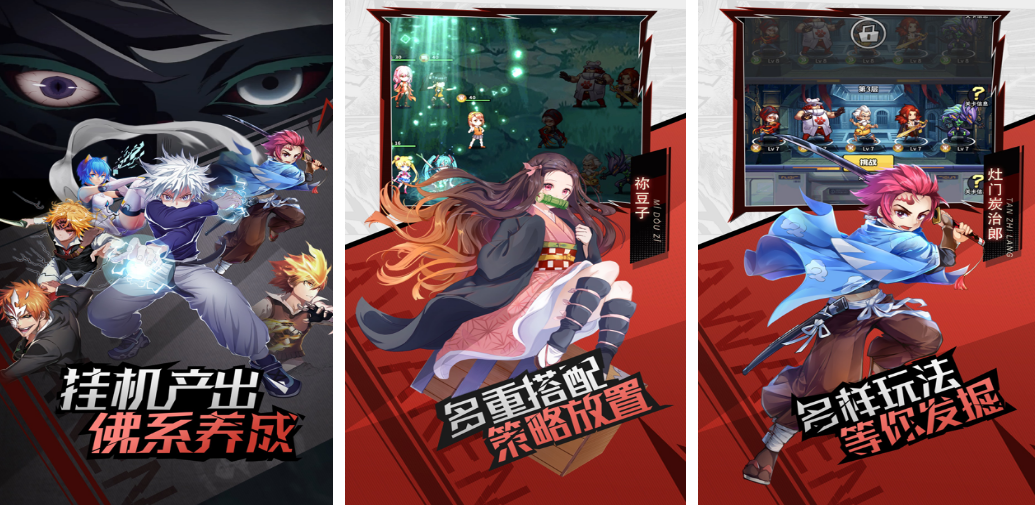 火爆的的动漫大乱斗榜单9有什么 2025受欢迎的动漫手游分享before_1截图