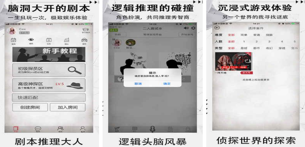 热门荒诞推演游戏榜单合集8 好玩的荒诞推演游戏手机版before_22025截图
