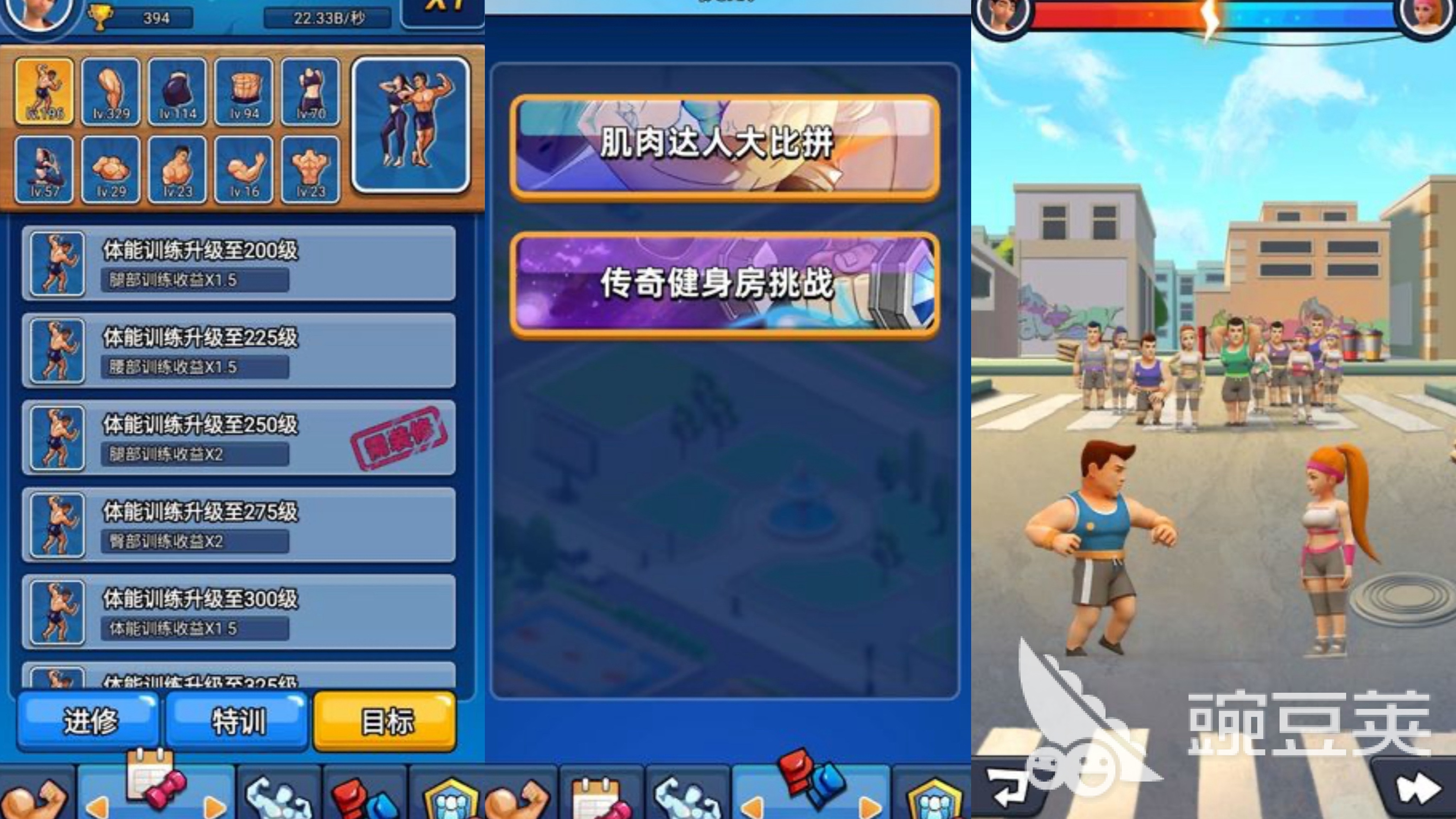 2025高口碑健身游戏手机版分享：好玩又有效的运动游戏榜单合集