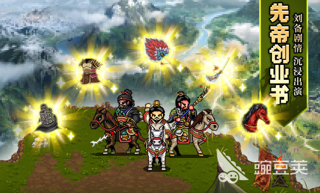 2025火爆的不用网络游戏分享：最新榜单3单机游戏下载before_1截图