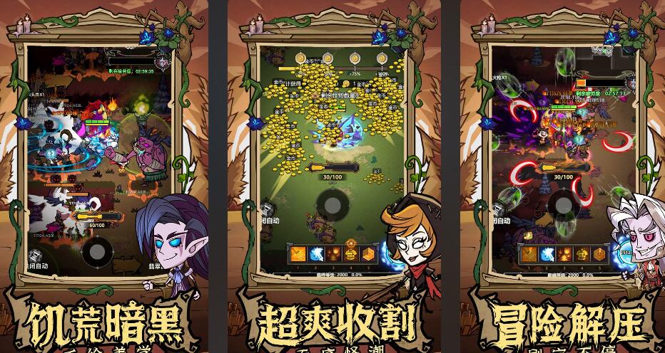 2025榜单合集4游戏手机版before_2游戏有哪几款 受欢迎的游戏排行分享截图