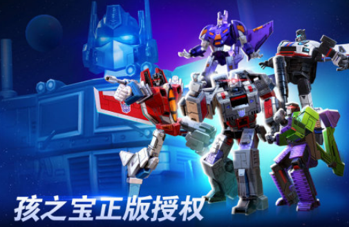 高人气变形金刚游戏有哪些