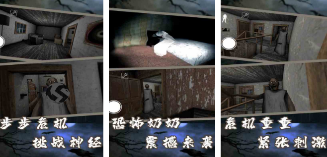受欢迎的真实魔鬼游戏有哪几款 2025流行的恐怖手游安卓下载排名截图