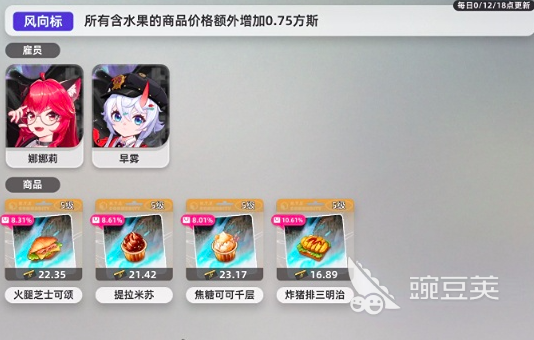 异环资产管理教程 异环资源高效积累与实战技巧截图