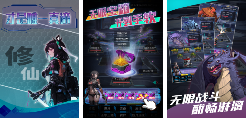 流行的主神游戏下载合集