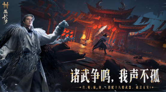 国产rpg游戏有哪些