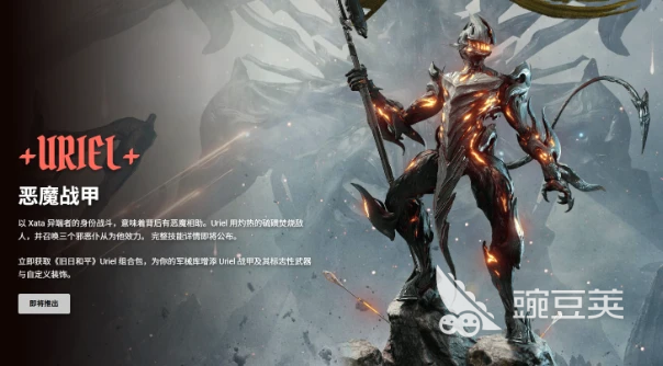 星际战甲旧日和平 星际战甲新版本旧日和平玩法详解与入门指南截图