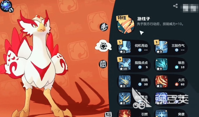 洛克王国世界性格怎么改 洛克王国性格修改方法与详细步骤截图