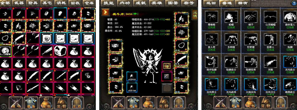 流行的战神游戏有哪几款 2025有趣的战神游戏手机版合辑截图