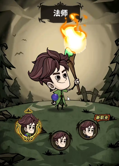 无尽探险队能组队吗 无尽探险队组队技巧