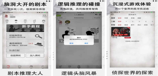 火爆的荒诞推演游戏有哪些