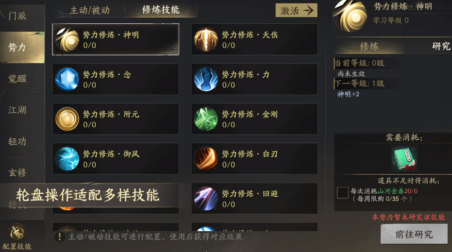 天下万象是新游戏吗 天下万象是网易的吗