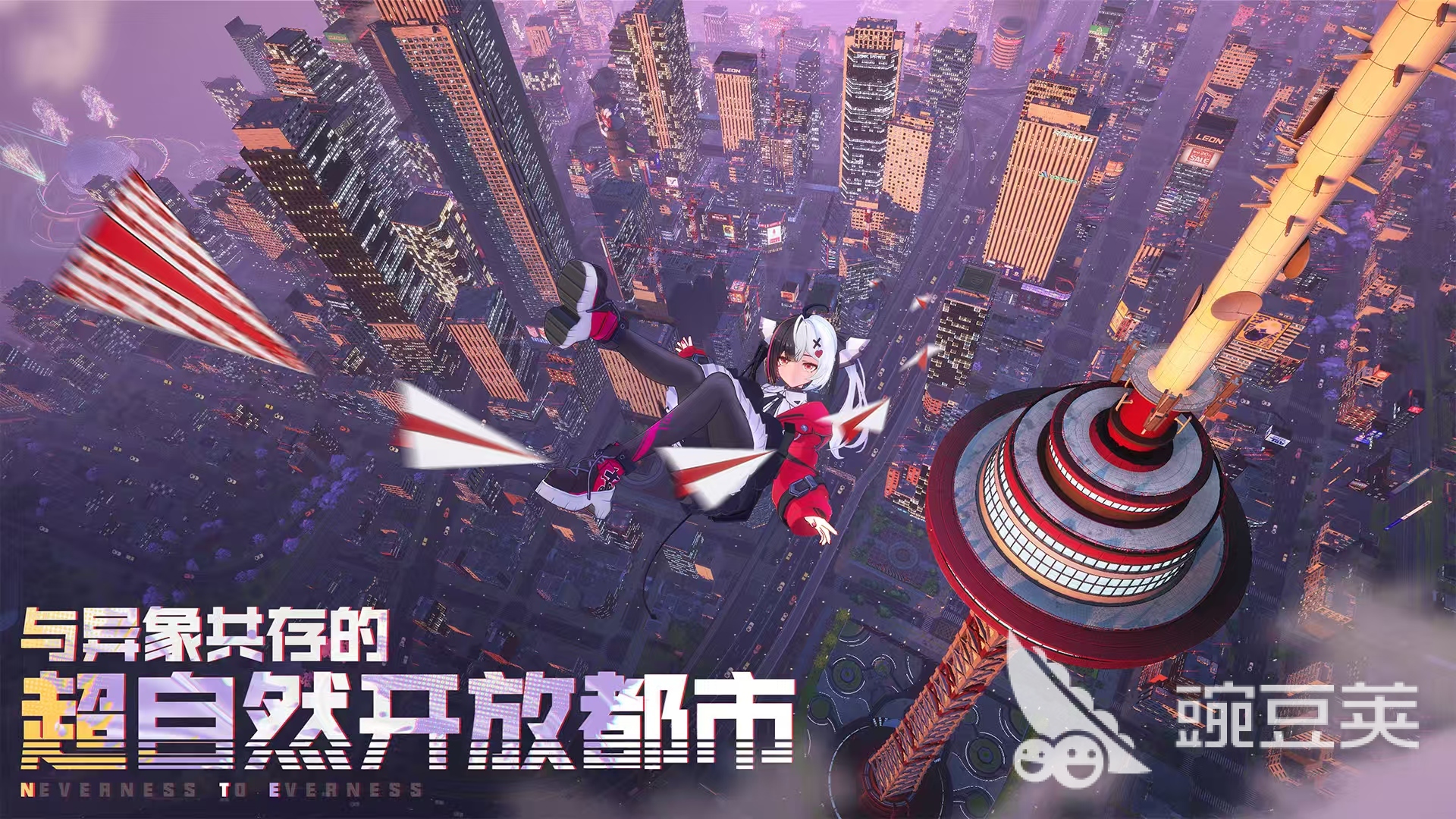 异环新测试内容盘点 异环最新测试消息推荐截图