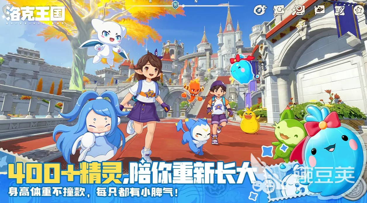 洛克王国世界异色宠物图鉴合辑 洛克王国全异色宠物获取方式与稀有度解析截图