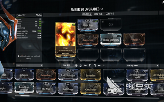 星际战甲游戏手机版内测时间曝光:预计开启日期与预约入口汇总