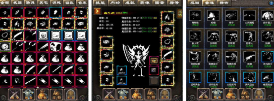 流行的战神游戏有哪些