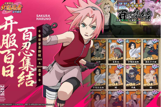 火热的火影女忍者游戏有哪些