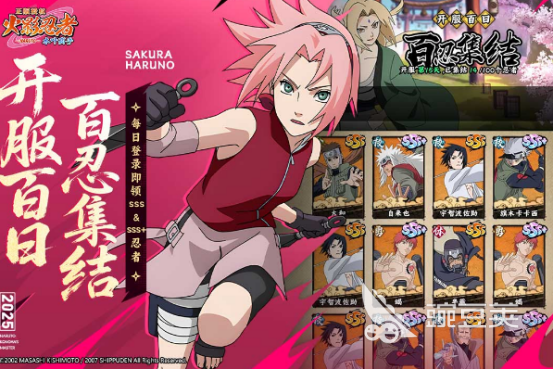 2025榜单合集4火影忍者游戏手机版分享：高人气、高还原度的女忍者主题手游before_2