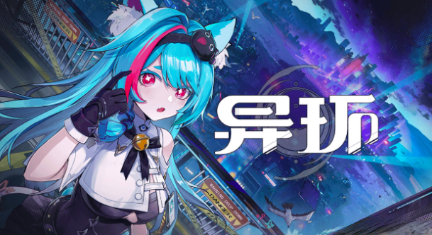 异环占卜怎么玩 异环占卜入门指南与实用占卜技巧详解截图