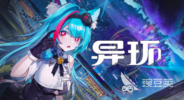 异环占卜怎么玩 异环占卜入门指南与实用占卜技巧详解截图