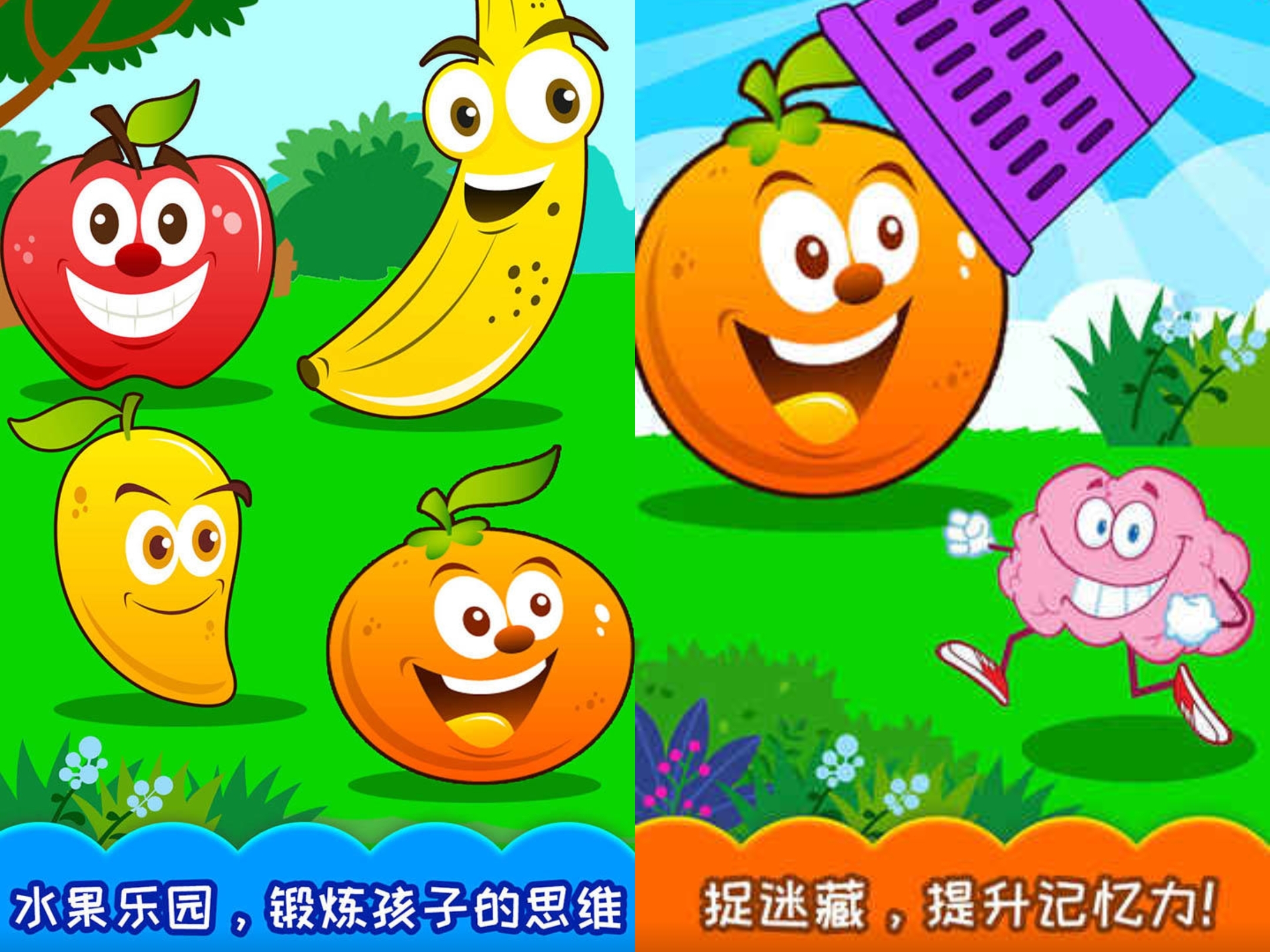 2025年适合3岁宝宝的益智游戏分享清单截图