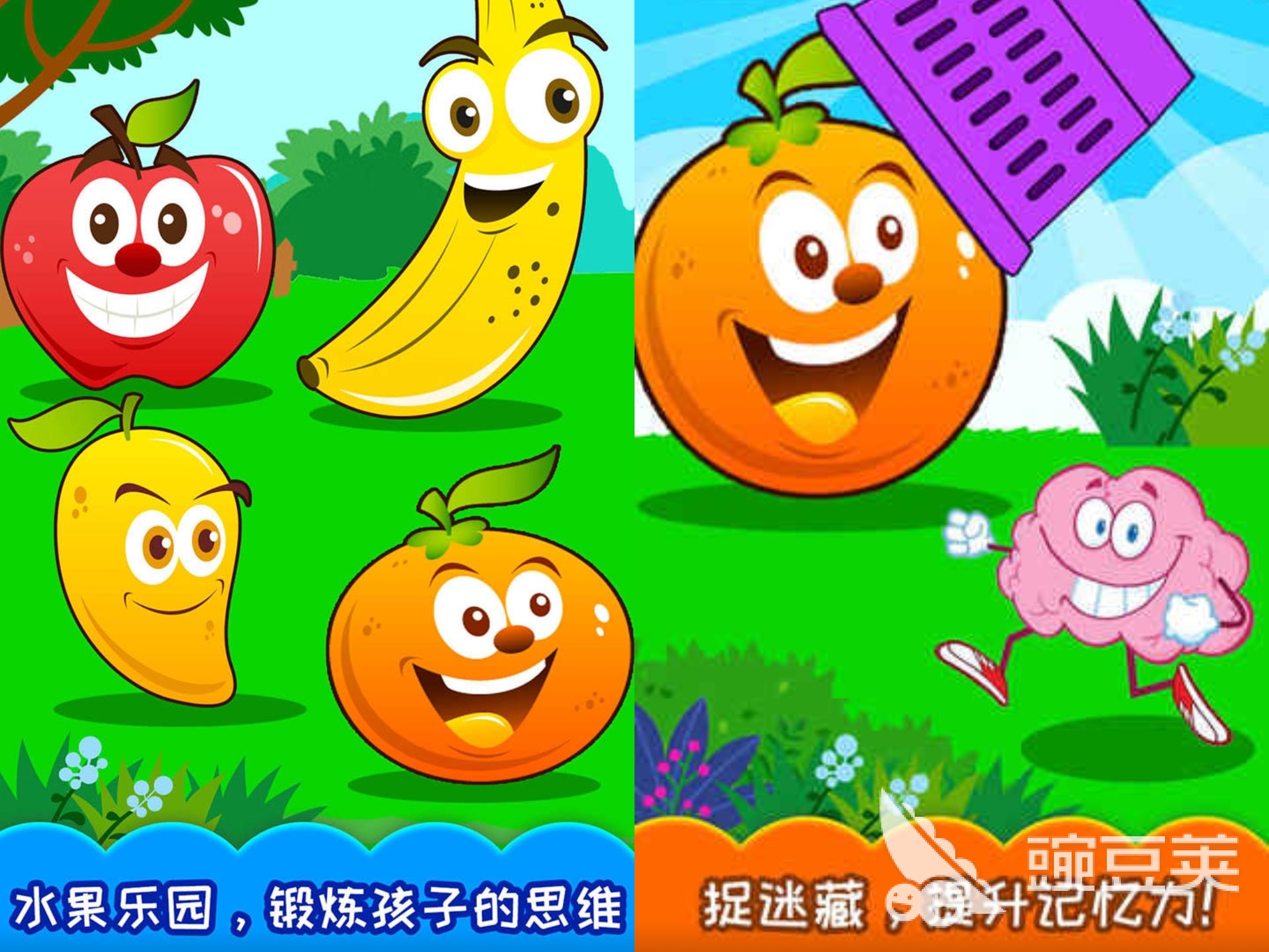 2025年适合3岁宝宝的益智游戏分享清单截图