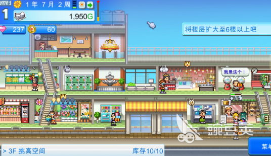 开罗游戏2025火爆的分享 开罗游戏2025值得下载的高人气作品汇总截图