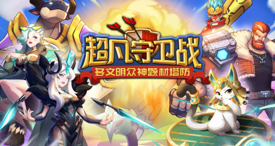 高热度的放置游戏排行榜top10
