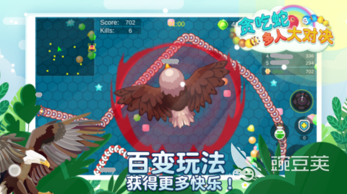 贪吃蛇游戏分享 2025高分不用钱贪吃蛇游戏手机版榜单合集截图