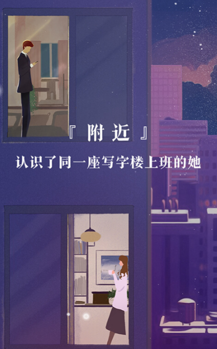 约会软件哪些最火 实用的约会软件榜单合集